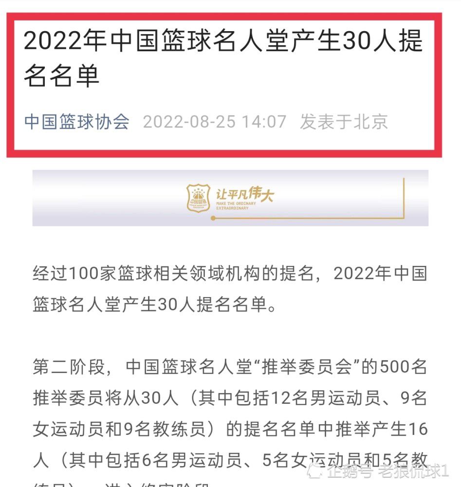 就在48小时前，我决定让其中一些人再休息恢复一天，他已经踢了很多分钟，所以不值得再启用他。